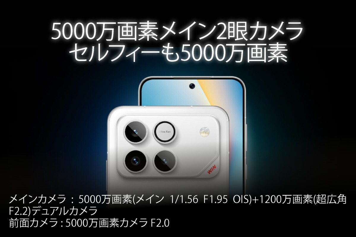 HONOR WIN RT 《中国版》 | 新商品 | Cellux