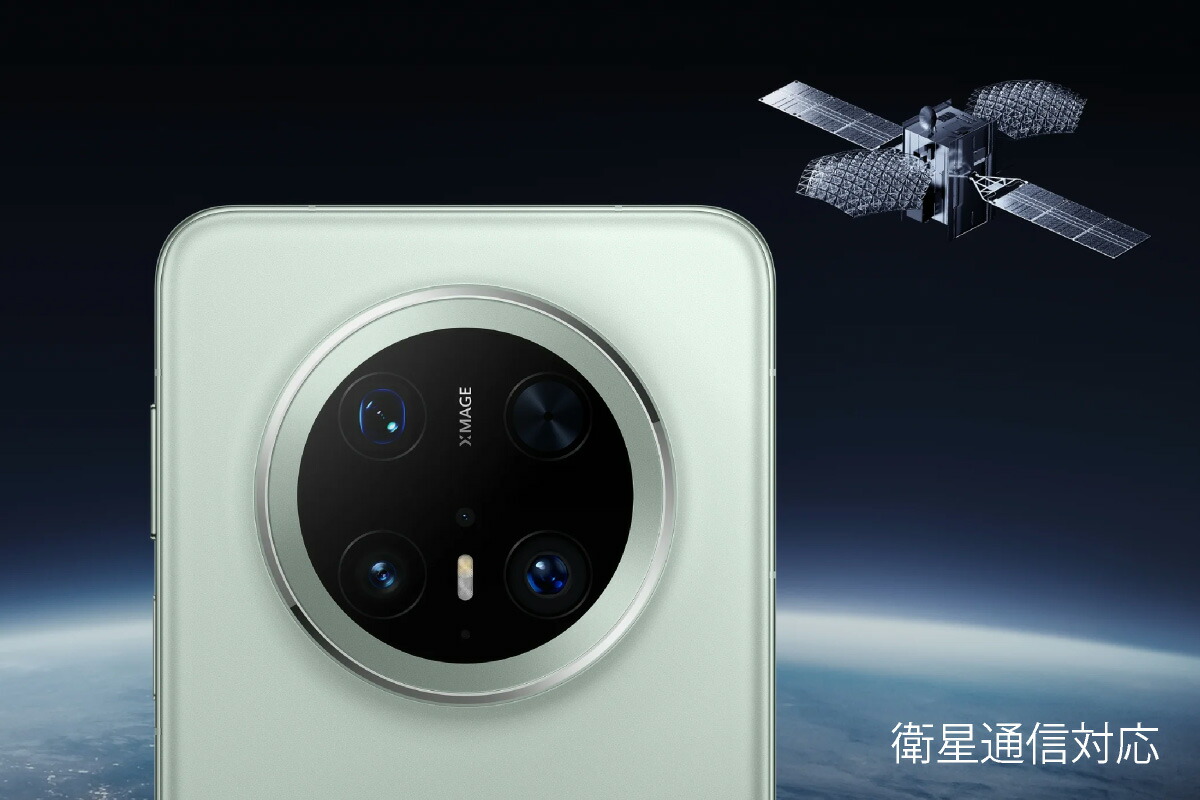 楽天市場】HUAWEI Mate 70 Pro ＜中国版 ( PLR-AL00 )＞ ファーウェイ