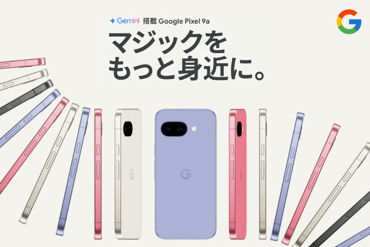楽天市場】Google Pixel 9a US版 (型番:GXQ96) グーグルピクセル 9a
