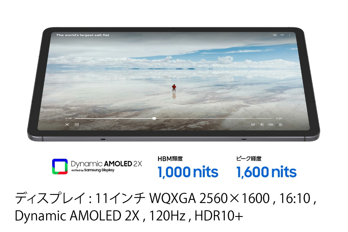 楽天市場】Samsung Galaxy Tab S11 Wi-Fiモデル《グローバル版》 (SM