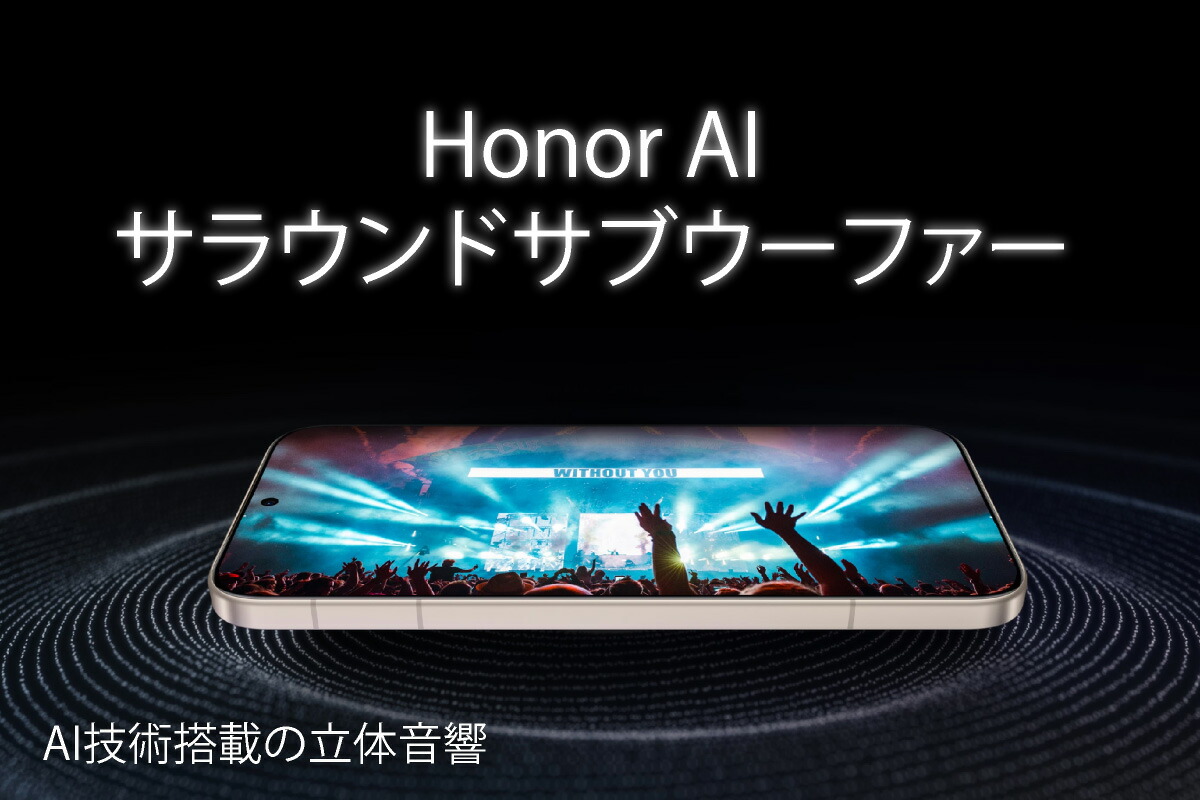 楽天市場】HONOR Magic8 《中国版》 【 新品 送料無料 SIMフリースマホ