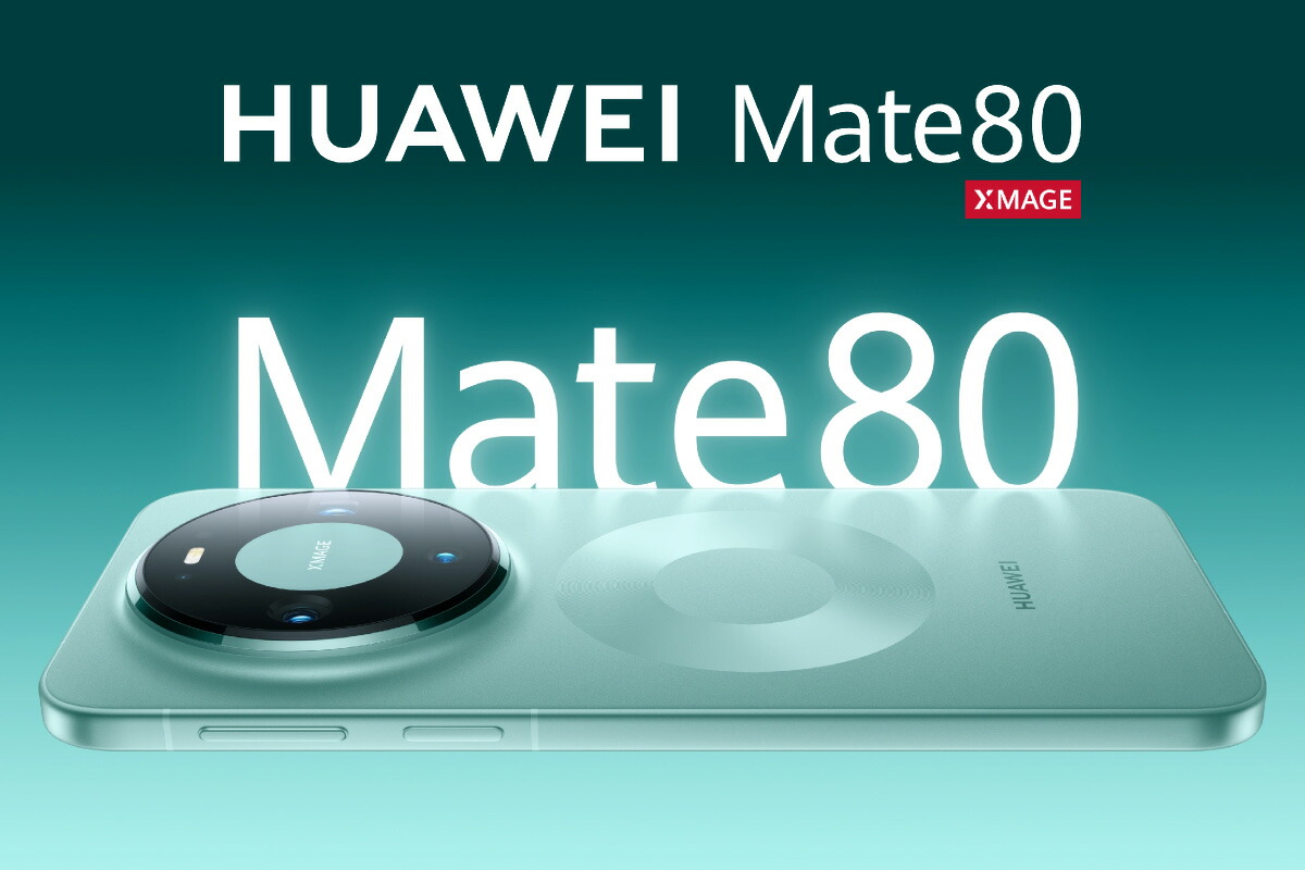 楽天市場】HUAWEI Mate 80 《 中国版 》【 新品 送料無料 SIM