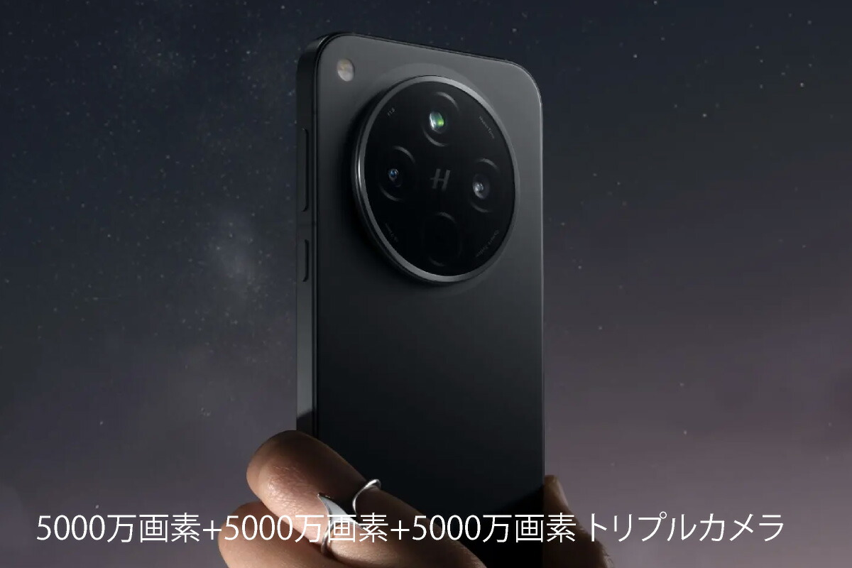 楽天市場】OPPO Find X8s+ ＜ 中国版 ＞(型番:PLB110) OPPO Find X8s