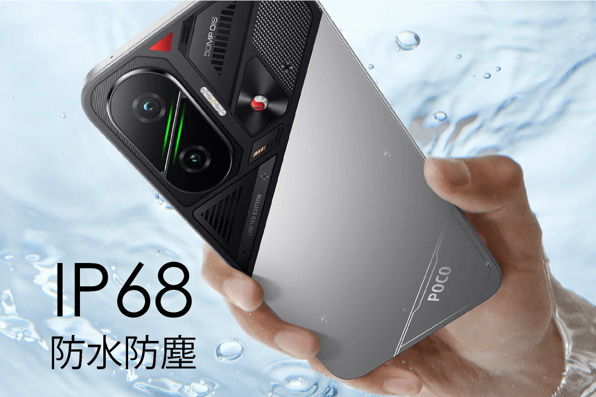 楽天市場】Xiaomi POCO F7 《グローバル版》 【 新品 送料無料 SIM