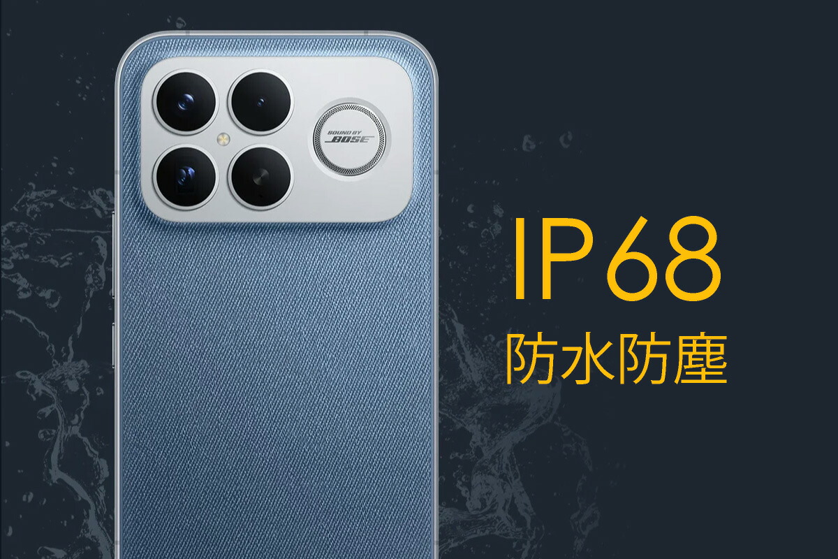 POCO F8 Ultra12/256GB デニムブルーグローバル版 新品未開封 Xiaomi