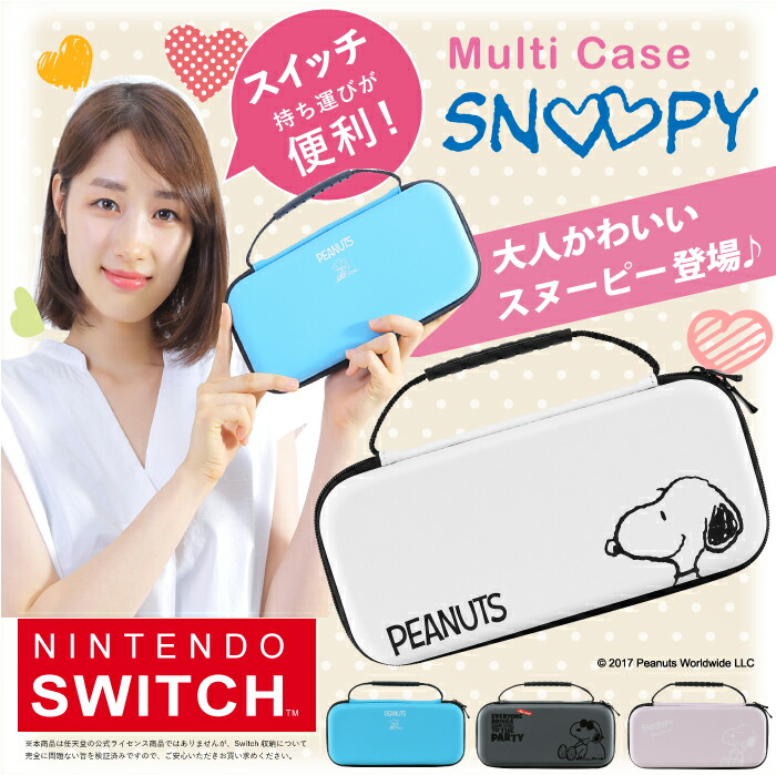 dショッピング |ニンテンドースイッチ ケース 有機elモデル カバー