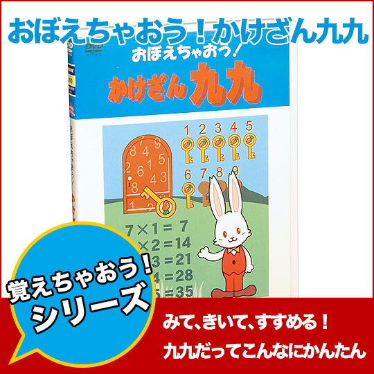 ちゃおーね楽天市場店|☆ニック映像特集☆