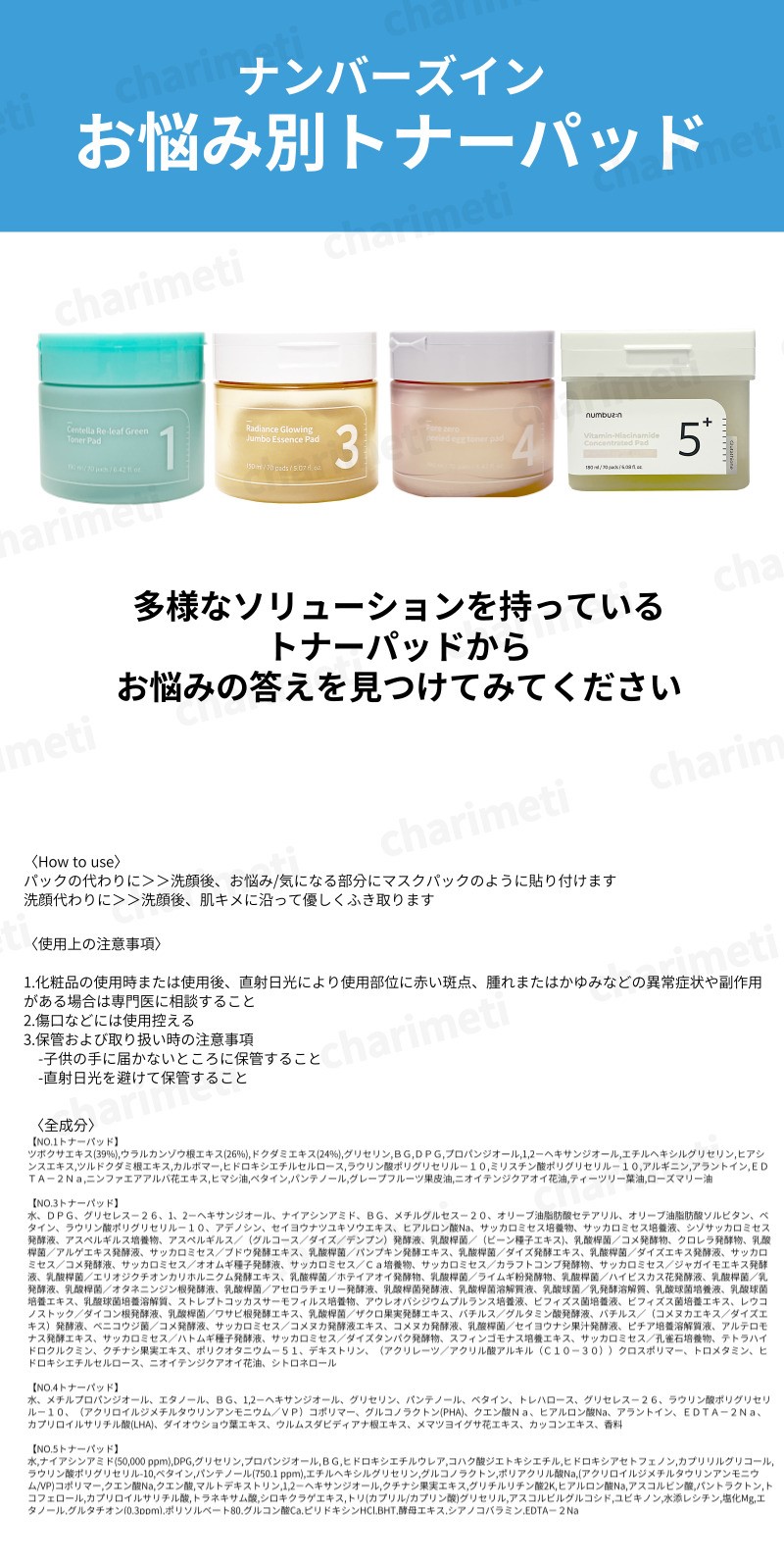 楽天市場】【10%OFF / スーパーSALE】numbuzin ナンバーズイン5番