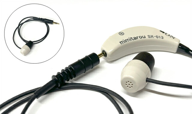 楽天市場】【今なら予備電池が18個付!】【耳掛タイプ】 最新型 みみ