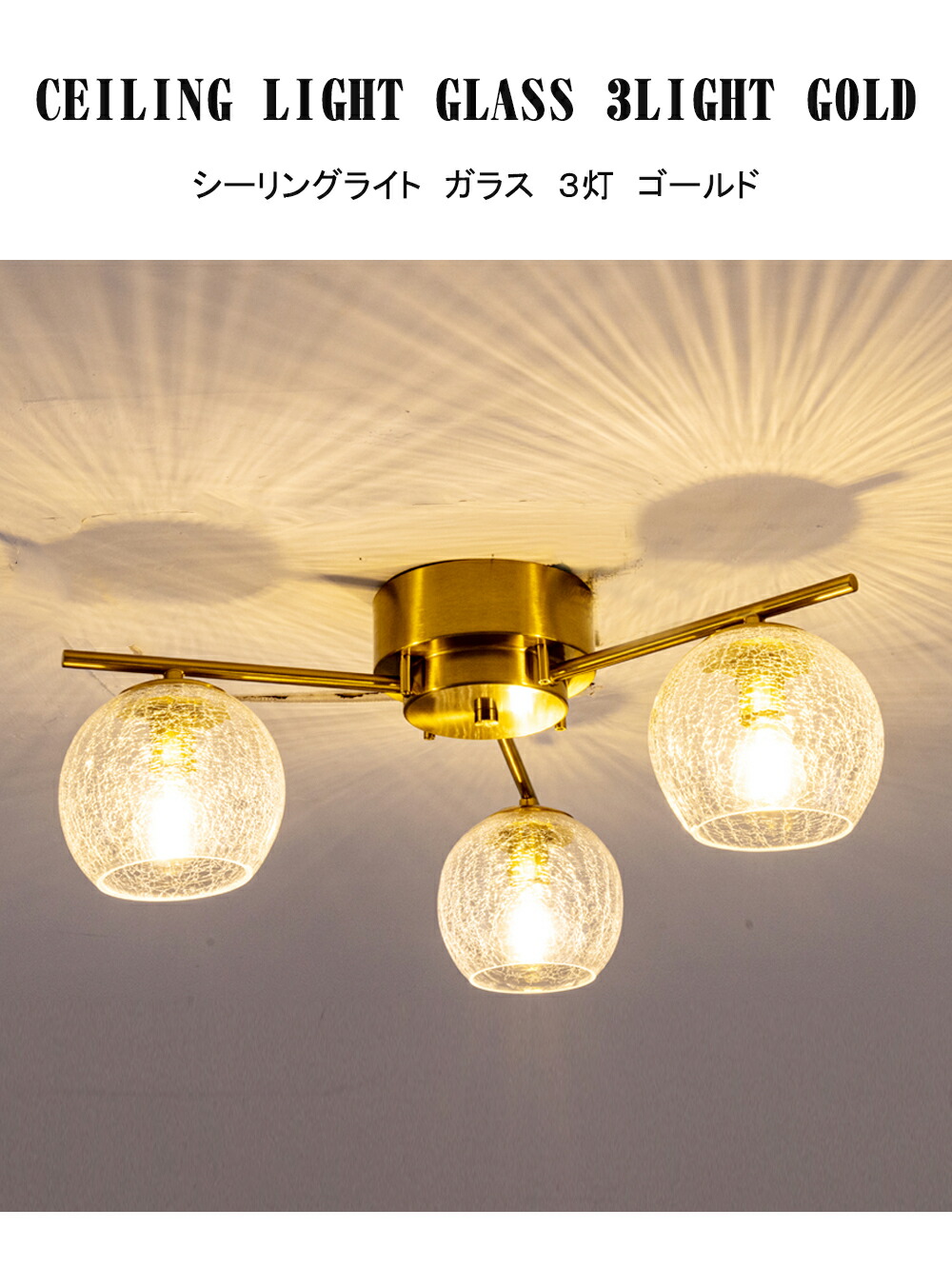 楽天市場】シーリングライト おしゃれ 3灯 ガラス LED電球対応 北欧