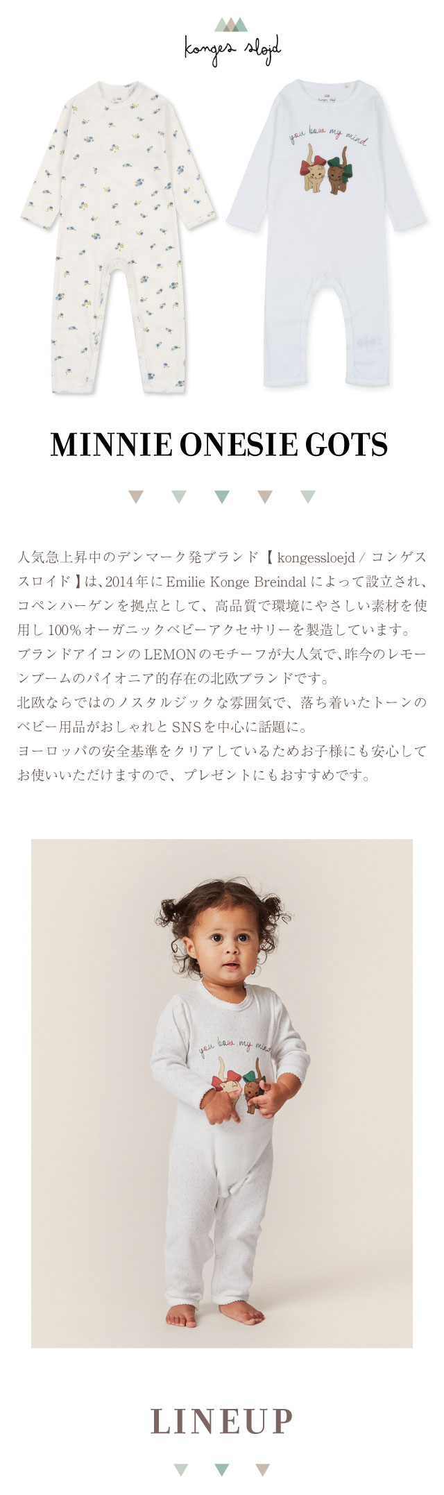 コンゲススロイド ベビーカバーオール 6〜9m 楽天市場】Konges Sloejd