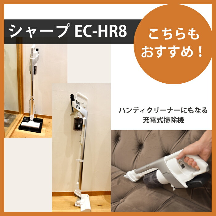 楽天市場】コードレススティッククリーナ 掃除機 シャーク センス