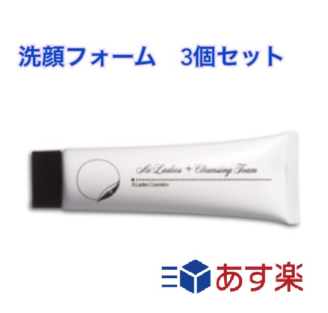 楽天市場】年中無休出荷 アイレディース エモリエントクリームC 40g