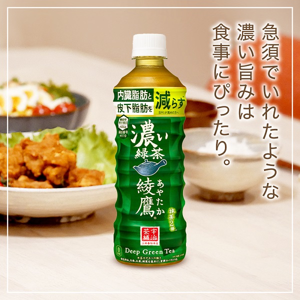 楽天市場】＼ポイント10倍／綾鷹 濃い緑茶 525ml PET ラベルレス送料