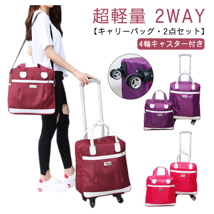 楽天市場】2way ショルダー 旅行かばん ソフトケース ボストンバッグ 4