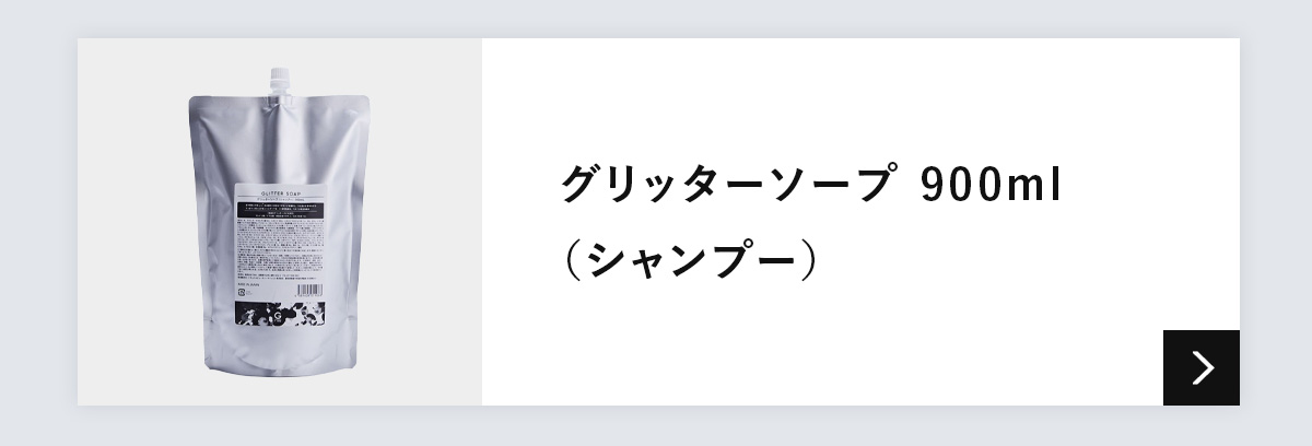 楽天市場】グリッターボンド グリッターソープ 200ml 正規品