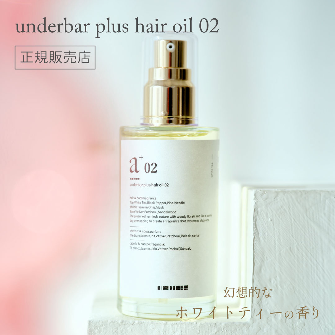 ☆値下！YURI 洗顔料2本とBlatriヘアオイル ※ヘアオイル、ミニ香水