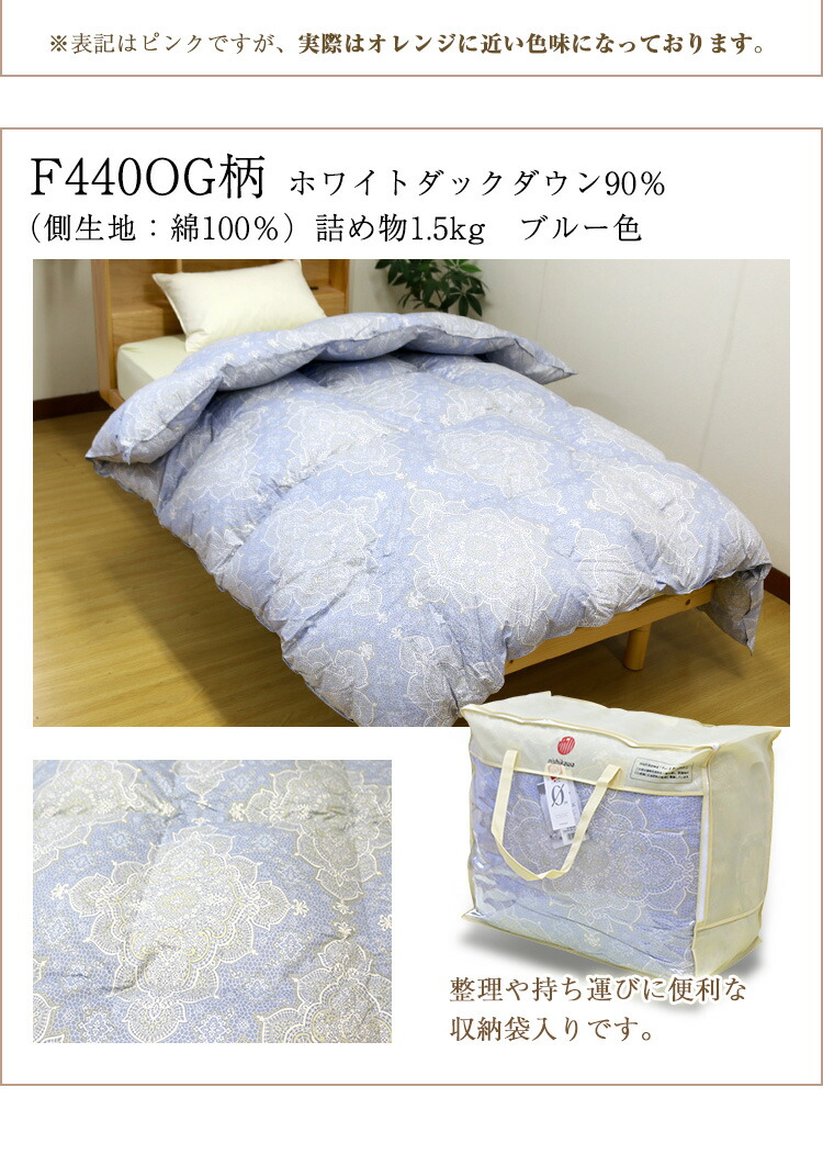 楽天市場】【期間限定価格】 羽毛布団 西川 送料無料 セミダブルロング