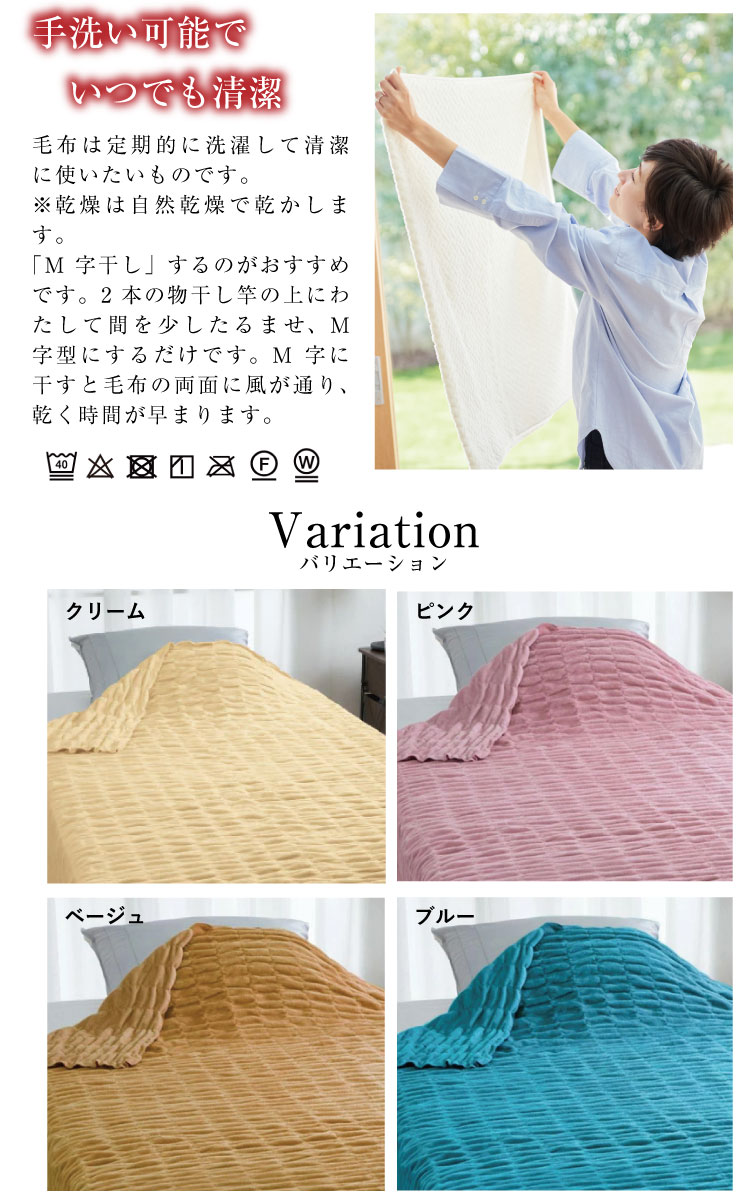 楽天市場】毛布 ロマンス小杉 ヒートコットンケット シングルサイズ