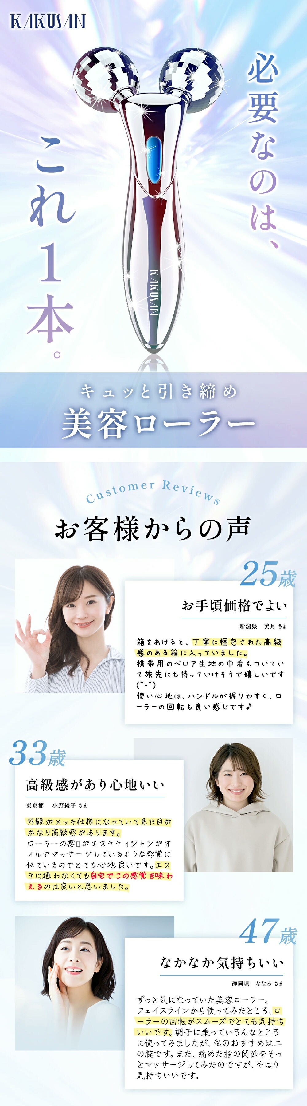 楽天市場】【33%OFFクーポン配布中◎新生活応援セール】 美容ローラー