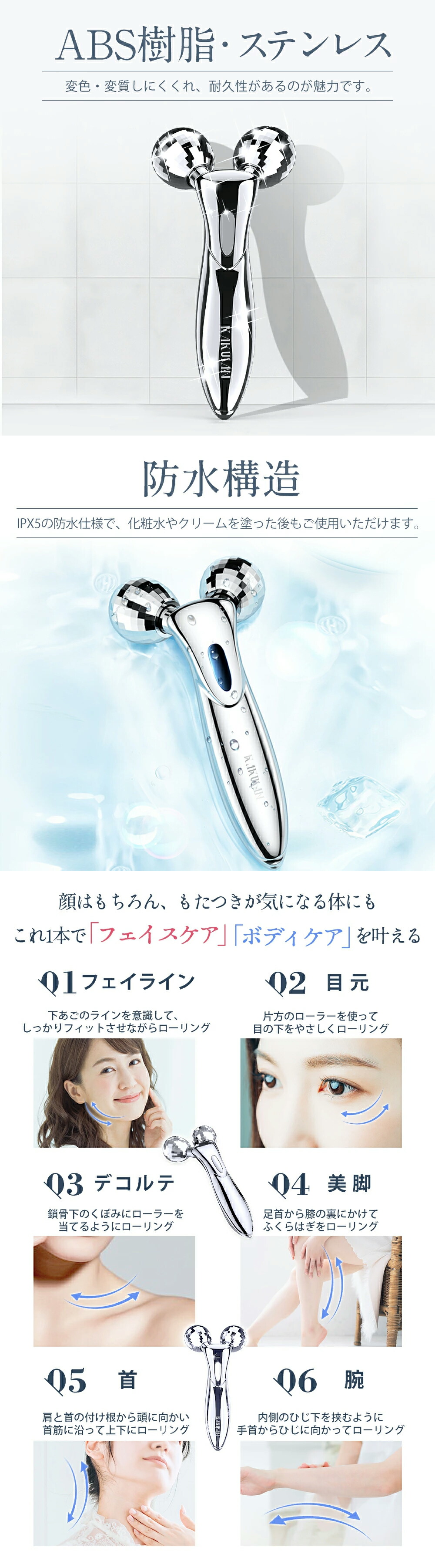 楽天市場】【33%OFFクーポン配布中◎新生活応援セール】 美容ローラー