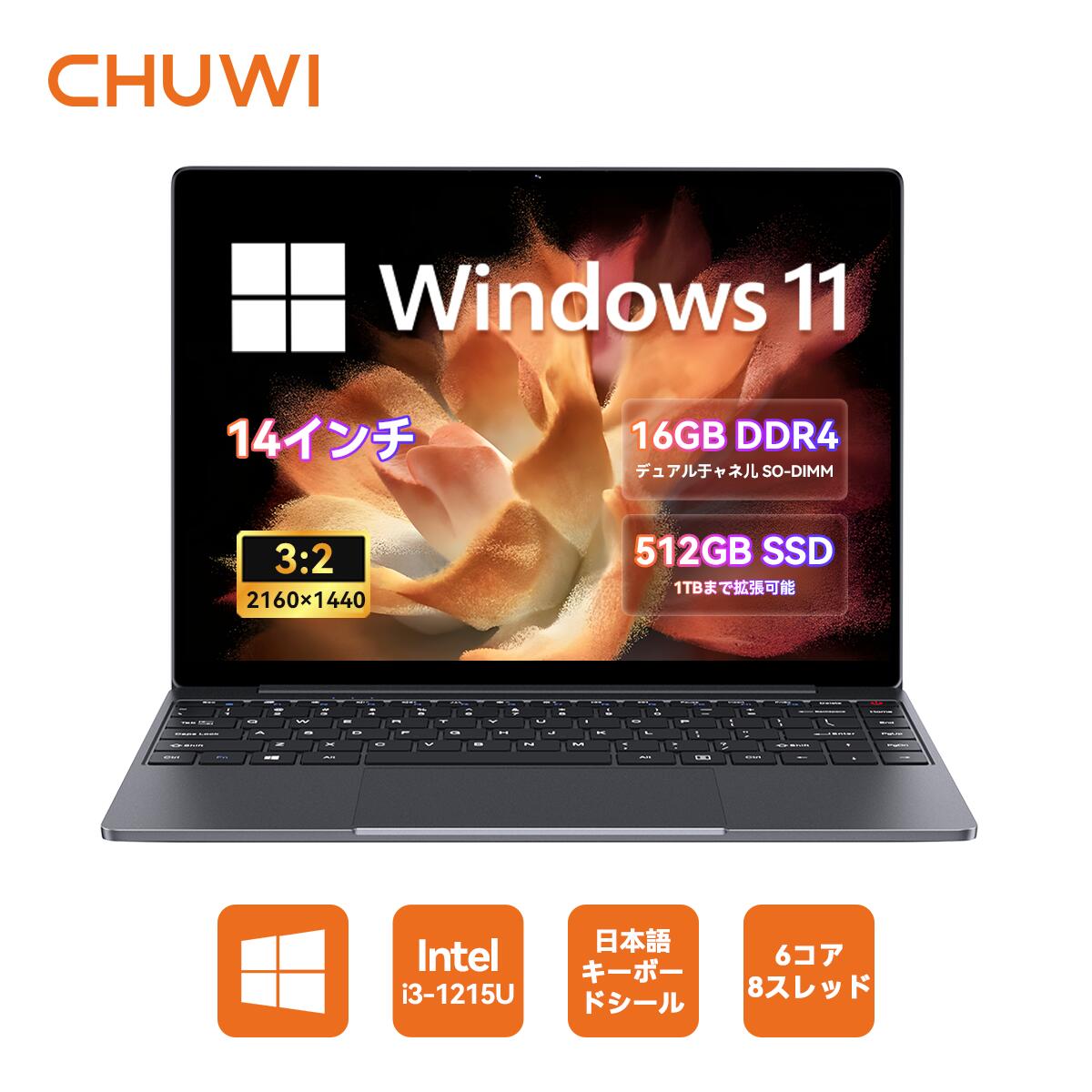 楽天市場】CHUWI ノートパソコン 14インチ ノートPC Windows11 ノート