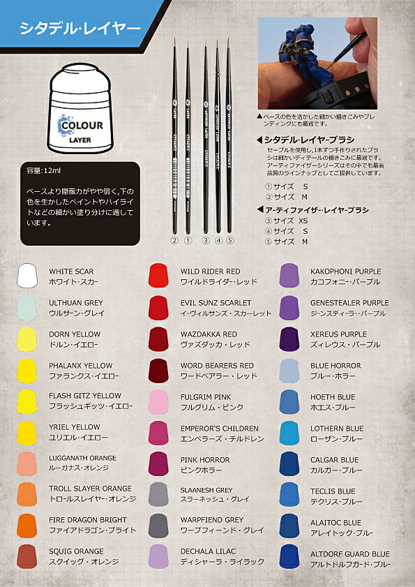 楽天市場】シタデル カラー アイアンブレイカー IRONBREAKER 22-59