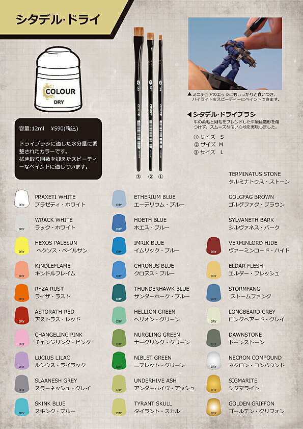 楽天市場】シタデル カラー アイアンブレイカー IRONBREAKER 22-59