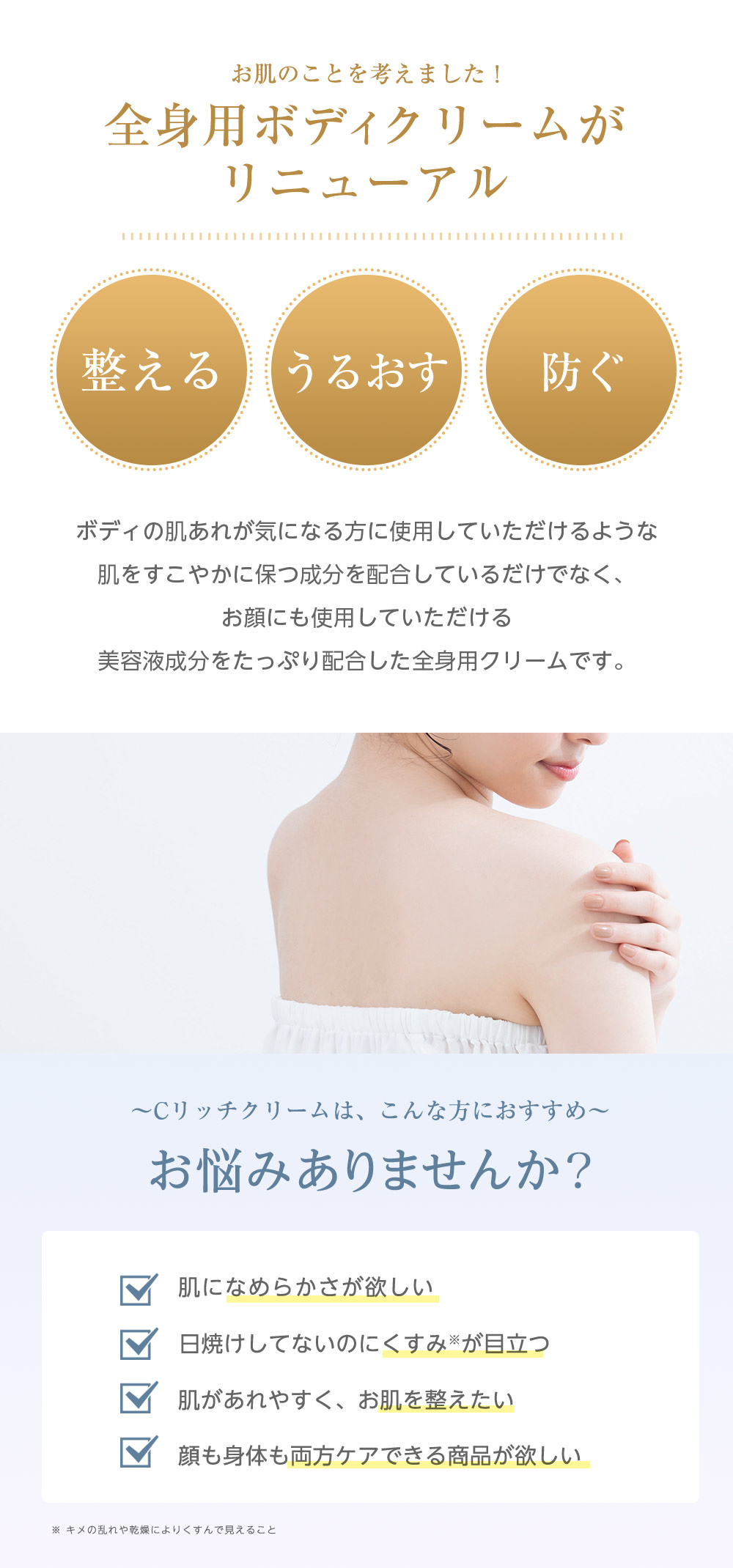 楽天市場】Cリッチクリーム【シーズ・ラボ公式】化粧水 クリーム 乳液