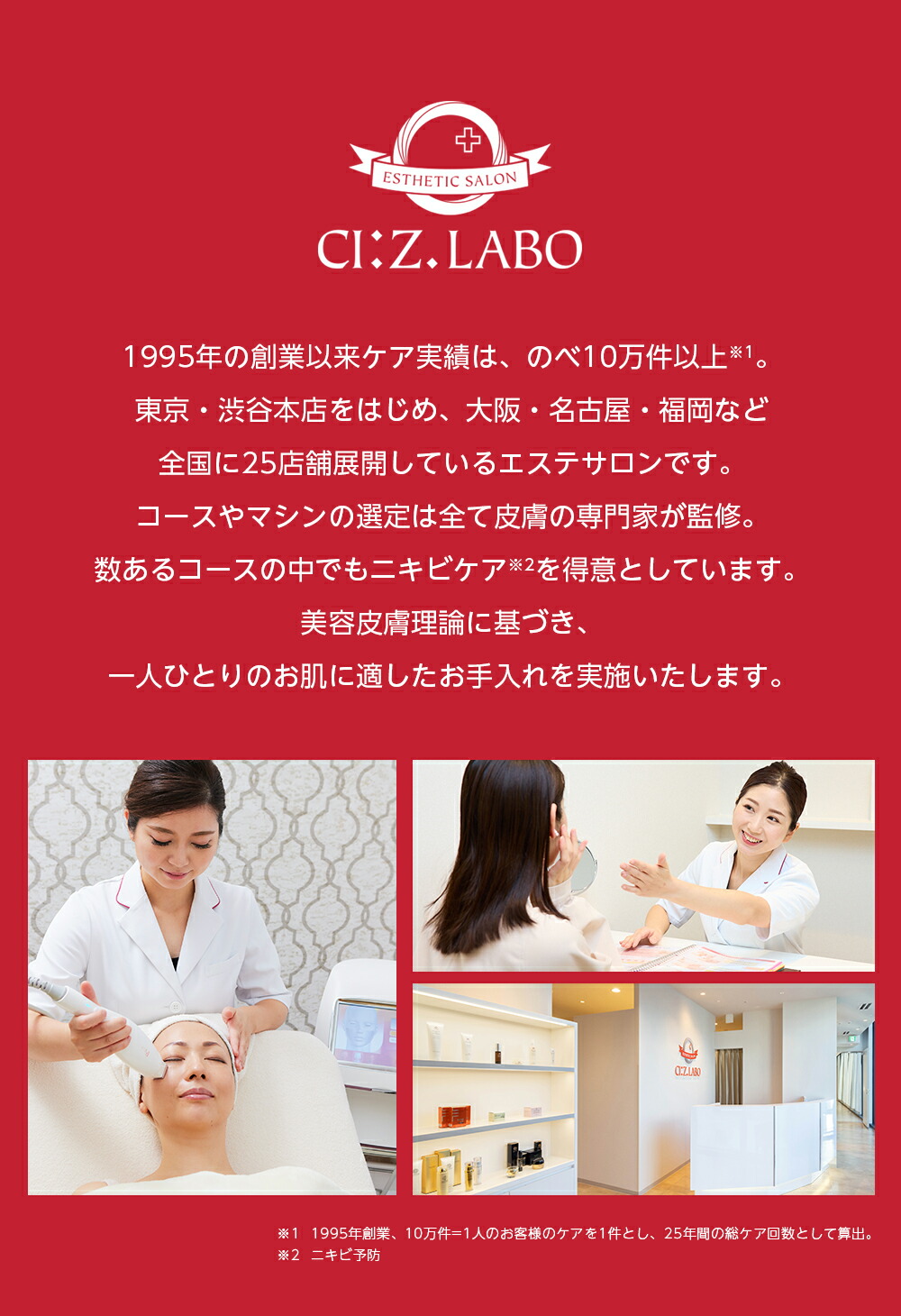 楽天市場】スキンブライトセラム 30g【シーズ・ラボ公式】美容液