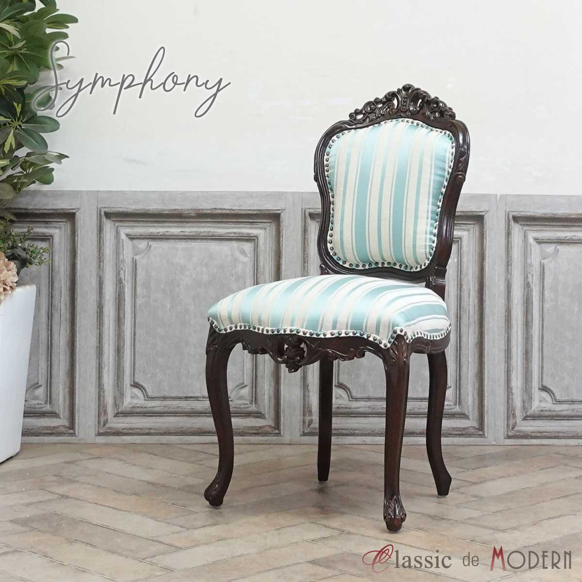 楽天市場】輸入家具 アンティーク チェア シンフォニー ロココ