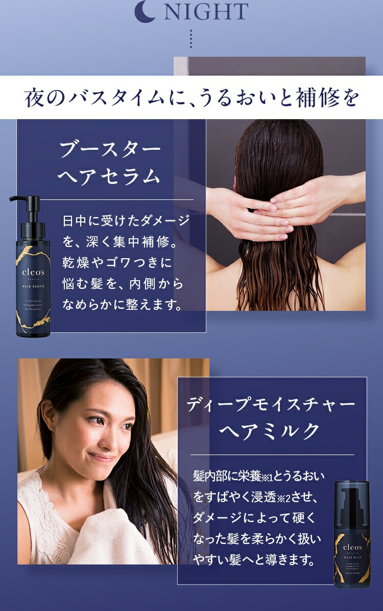 楽天市場】[P10倍28日23:59 ﾏﾃﾞ][限定セット] 楽天1位 Cleo's Beaute