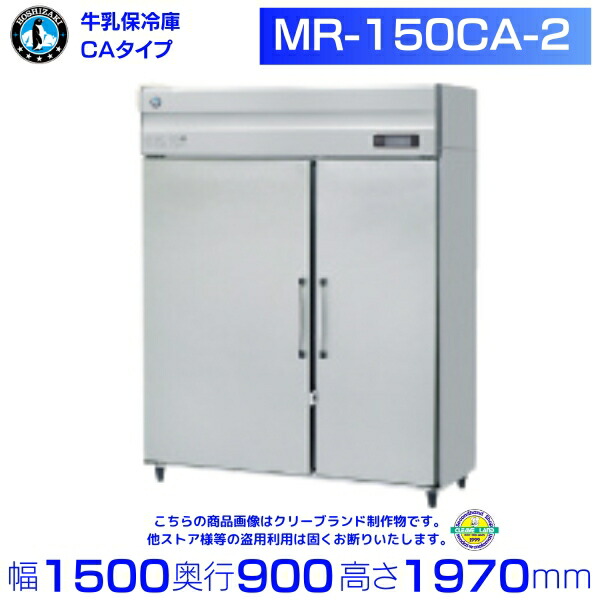 mr-150ca-2.jpg