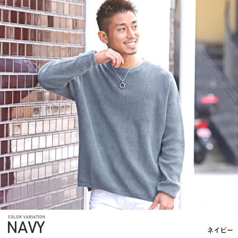 楽天市場】△送料無料△ ニット メンズ セーター ストーンウォッシュ