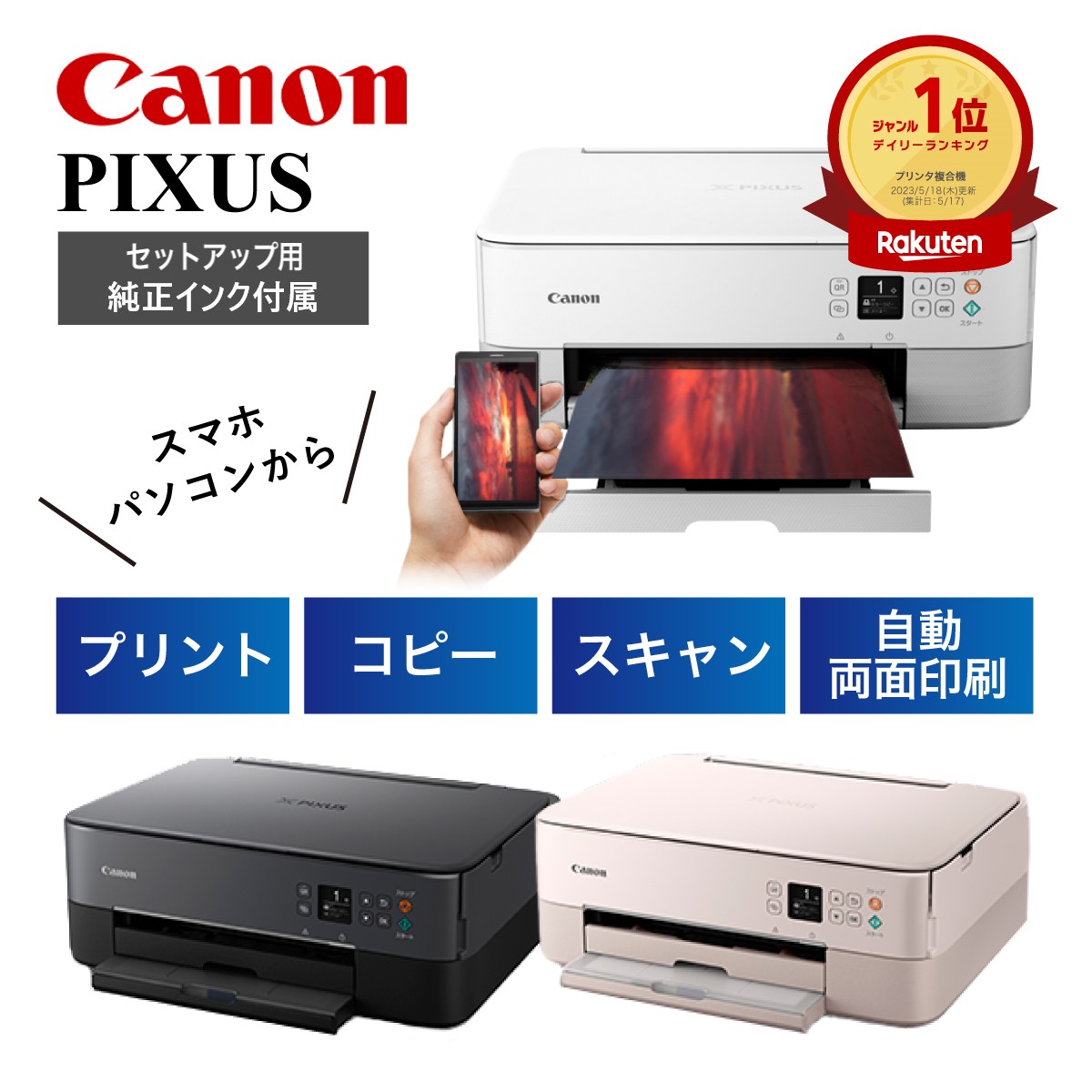 楽天市場】＼3/1がお得！ポイント最大22倍／高評価☆4.58【楽天