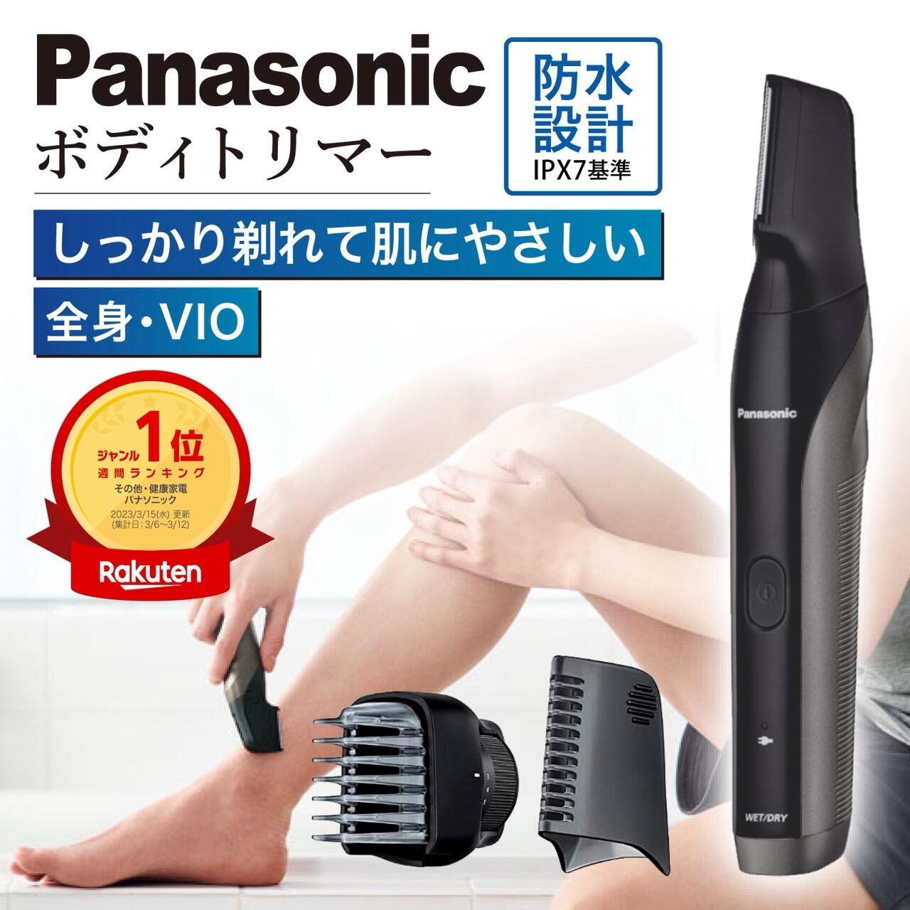 楽天市場】＼3/1がお得！ポイント最大22倍／高評価☆4.67【楽天1位＆6