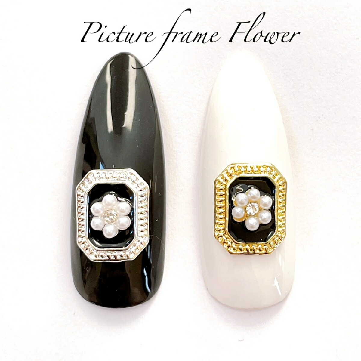 楽天市場】ネイルパーツ【2個】ピクチャーフラワー パール スクエア