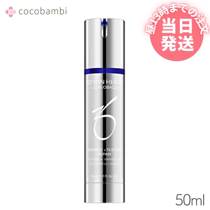 楽天市場】ゼオスキンヘルス エクスフォリエーティングポリッシュ 65g