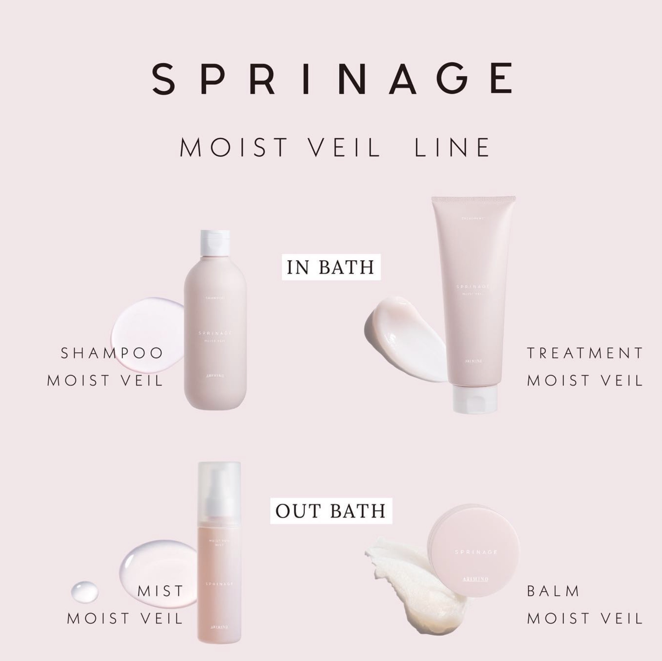 楽天市場】【正規品】アリミノ スプリナージュ モイストヴェール パフ