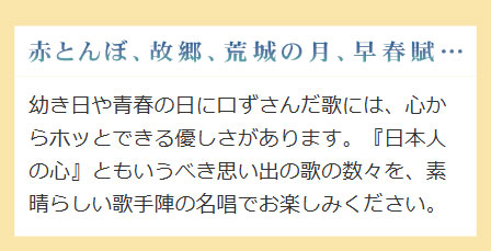 楽天市場】美しき歌こころの歌 CD全10巻 ユーキャン通販 : ユーキャン