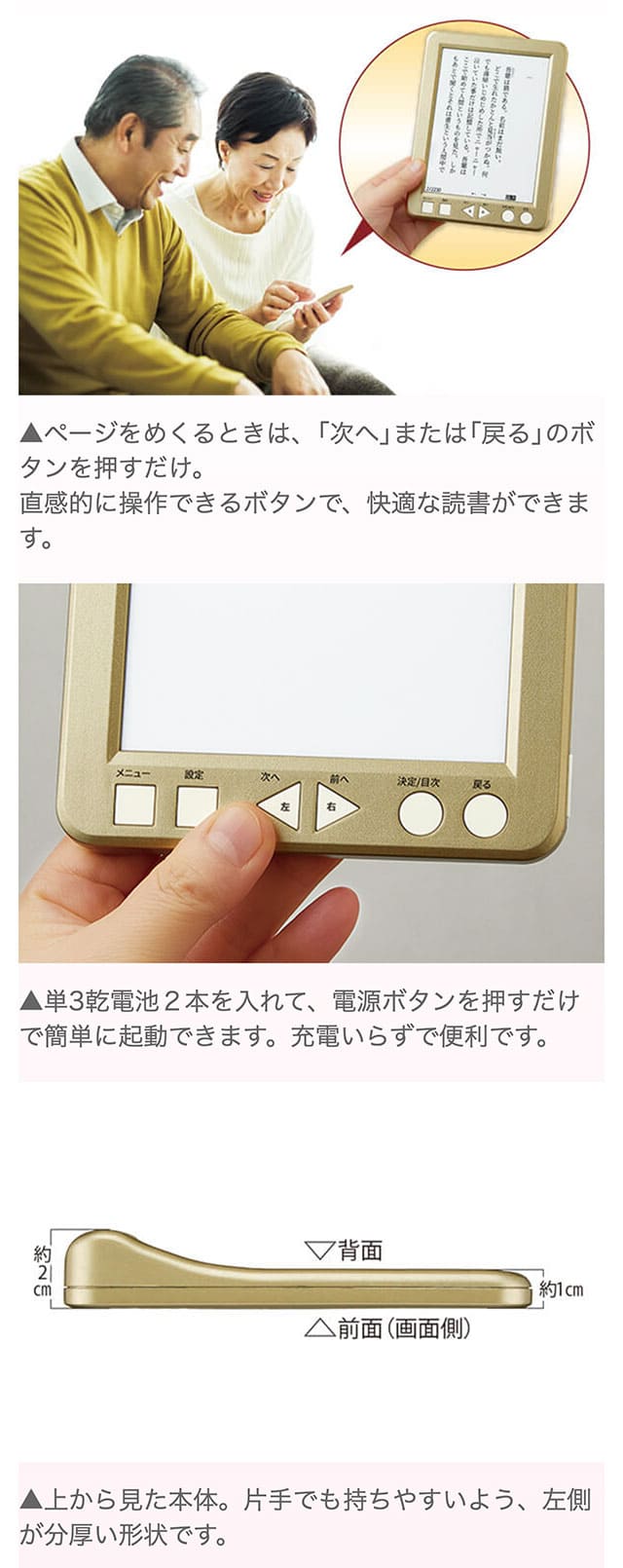 楽天市場】かんたん電子ブック おとなの書斎 日本の名作300 ユーキャン