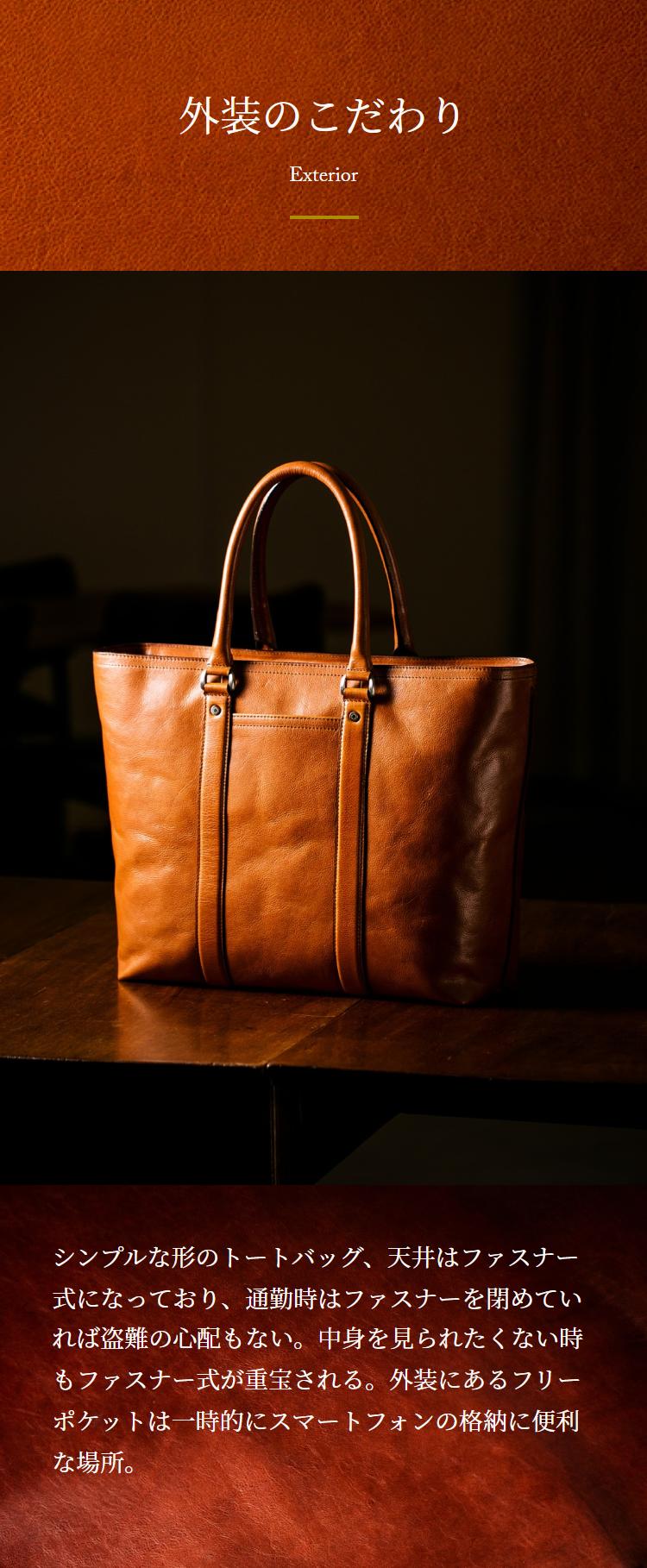 楽天市場】【ココマイスター】マットーネ・ガブリエル ビジネスバッグ