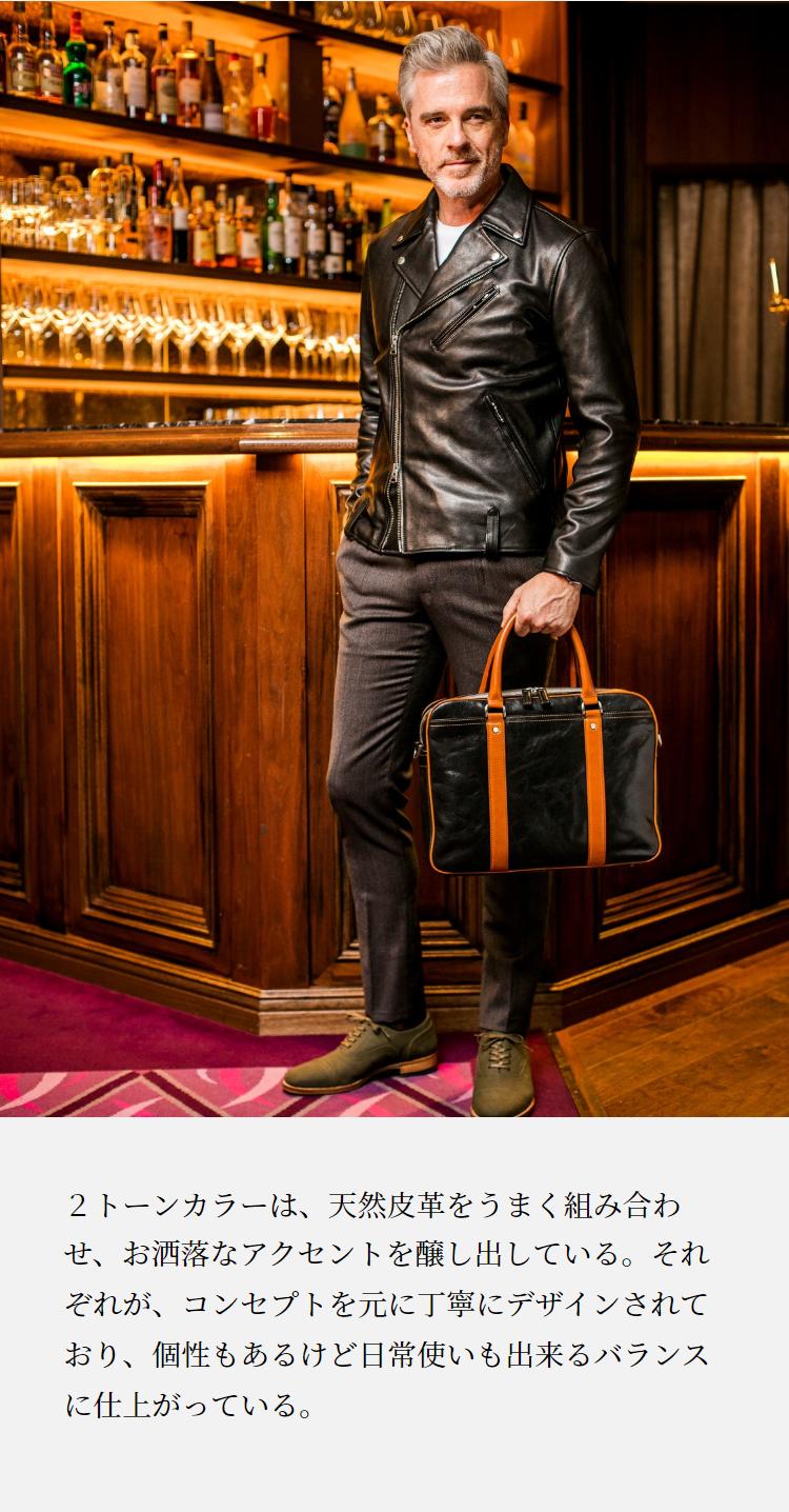 楽天市場】【ココマイスター】マットーネ・ジルベルト ビジネスバッグ