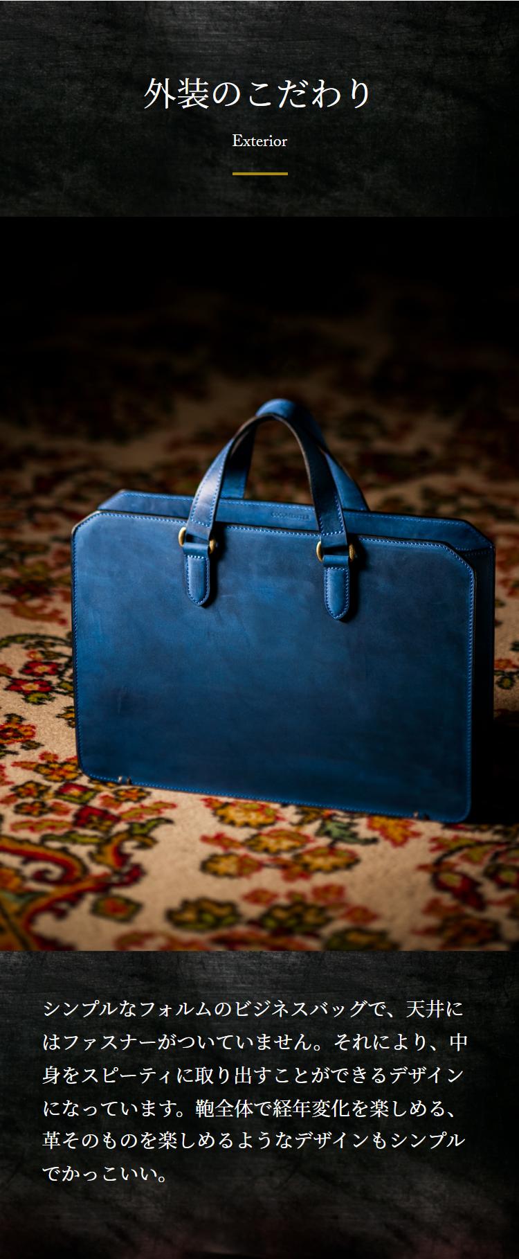 楽天市場】【ココマイスター】ナポレオンカーフ・ビジネスボナパルト