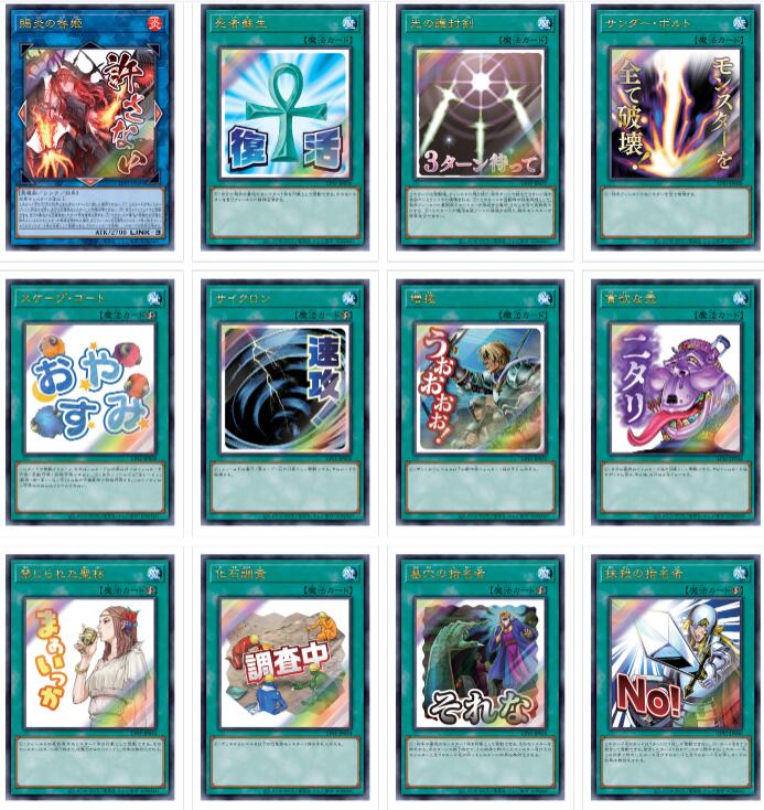 楽天市場】遊戯王 OCGデュエルモンスターズ LIMITED PACK -STAMP