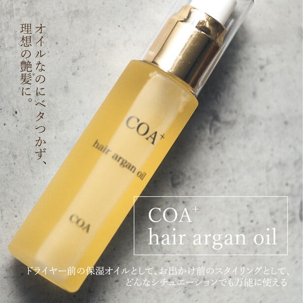 楽天市場】【COA GINZA公式】【リフィルサイズ】コアオイル 500mL 大