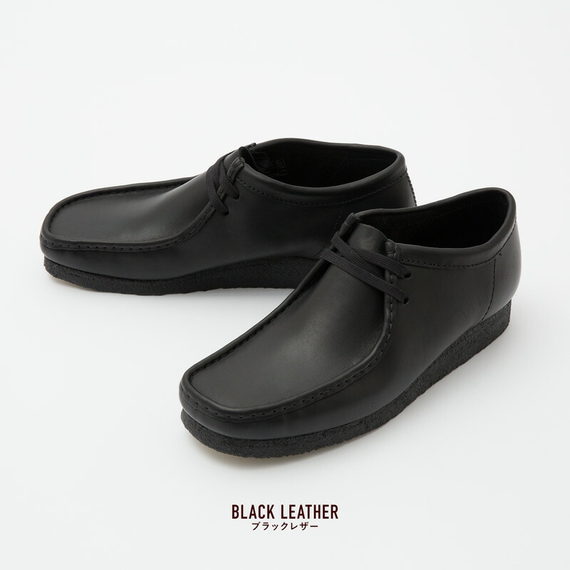 クラークス ワラビー Clarks Wallabee 日本正規品 メンズ シューズ