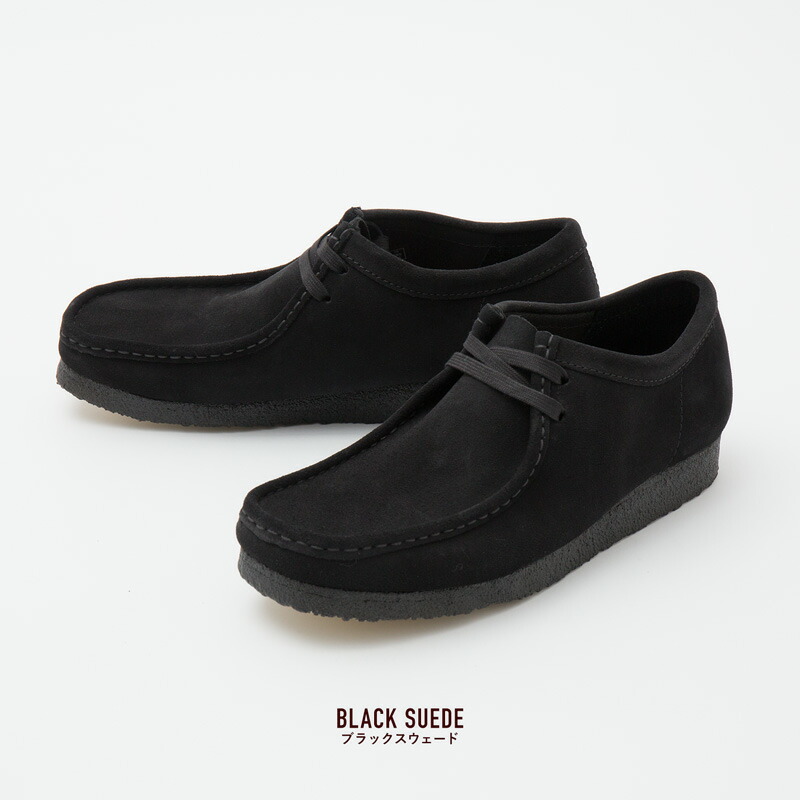 クラークス ワラビー Clarks Wallabee 日本正規品 メンズ シューズ