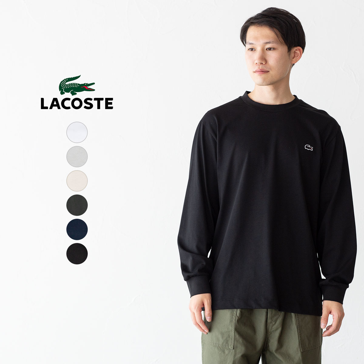 ラコステ LACOSTE アウトライン ロングスリーブ Tシャツ TH5583-99