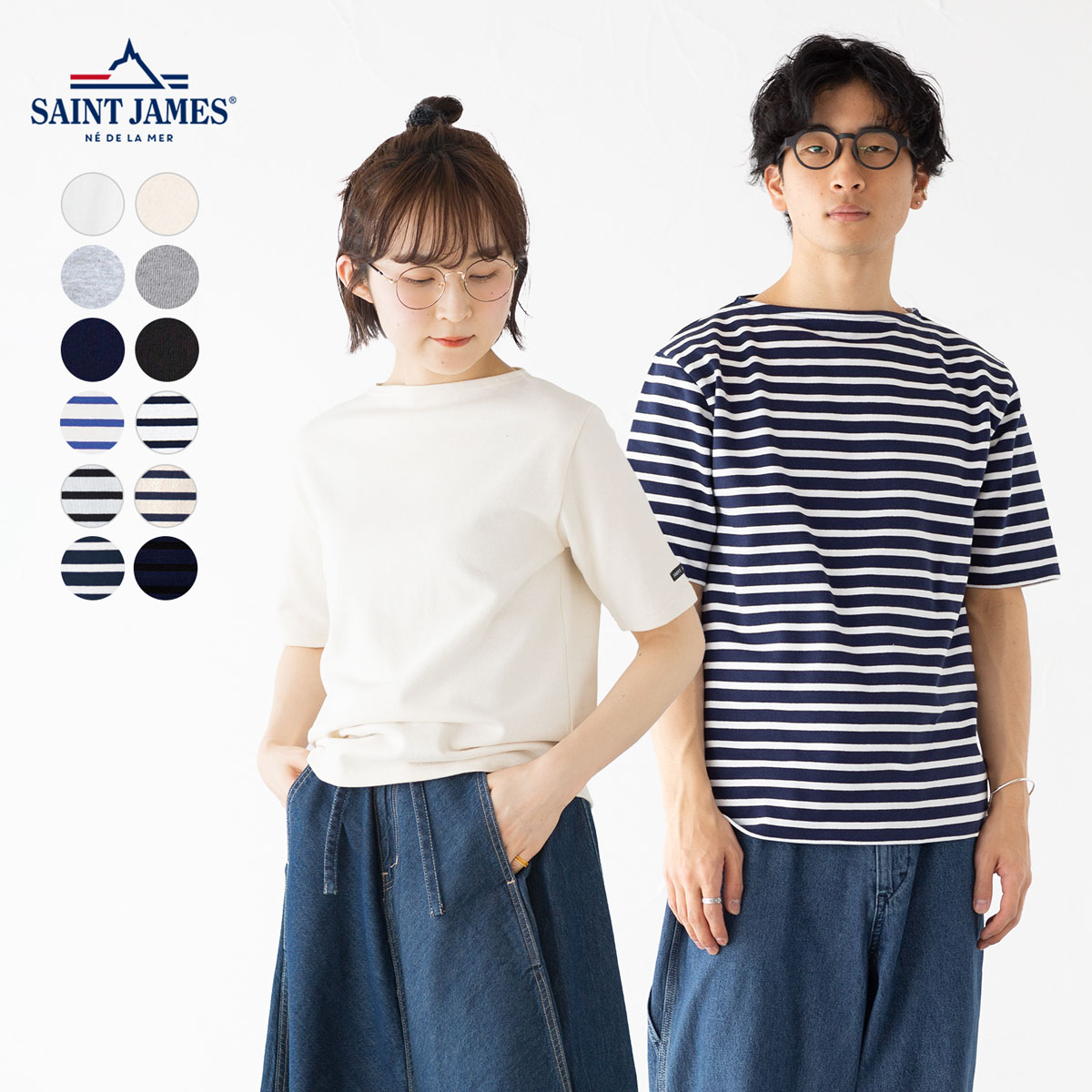 楽天市場】セントジェームス ウエッソン 半袖 ショートスリーブ 無地